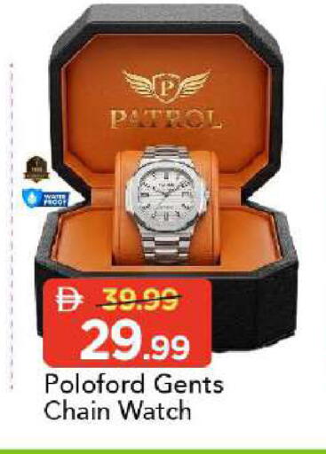available at مارك & سيف in الإمارات العربية المتحدة , الامارات - دبي