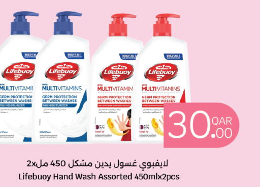 available at City Hypermarket in Qatar - Al Khor
