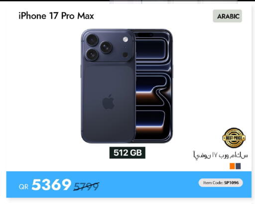 available at iCONNECT  in Qatar - Al-Shahaniya