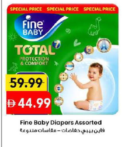 available at مارك & سيف in الإمارات العربية المتحدة , الامارات - دبي
