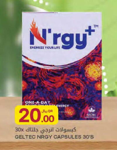 available at Al Meera in Qatar - Al Daayen