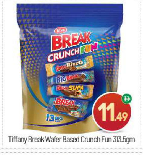 available at BIGmart in UAE - Abu Dhabi
