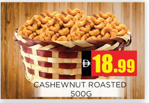 available at اينس المدينة هايبرماركت in الإمارات العربية المتحدة , الامارات - الشارقة / عجمان