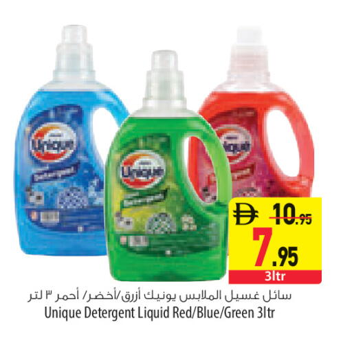 available at السفير ماركت in الإمارات العربية المتحدة , الامارات - الشارقة / عجمان