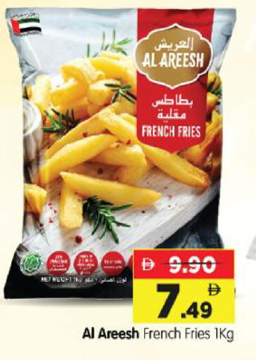 available at Al Madina Hypermarket in UAE - Abu Dhabi