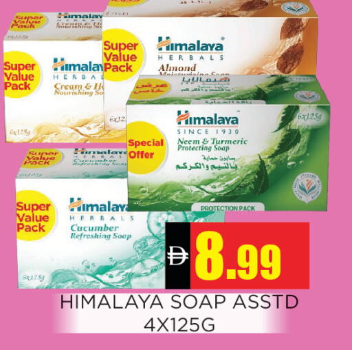 Turmeric Cucumber available at اينس المدينة هايبرماركت in الإمارات العربية المتحدة , الامارات - الشارقة / عجمان