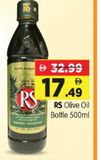 available at Al Madina Hypermarket in UAE - Abu Dhabi