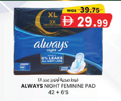available at ك. الم. للتجارة in الإمارات العربية المتحدة , الامارات - الشارقة / عجمان