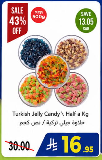 available at وهج مارت in مملكة العربية السعودية, السعودية, سعودية - جدة