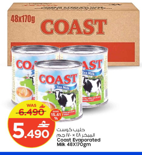 available at مارك & سايف in عُمان - مسقط‎