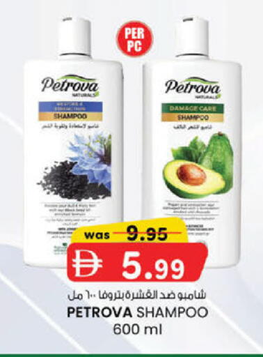 available at K.M Hypermarket in UAE - Sharjah / Ajman