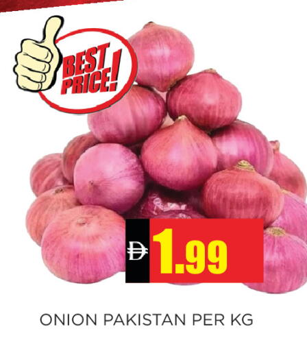 Onion from Pakistan available at اينس المدينة هايبرماركت in الإمارات العربية المتحدة , الامارات - الشارقة / عجمان