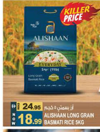 available at هاشم هايبرماركت in الإمارات العربية المتحدة , الامارات - الشارقة / عجمان