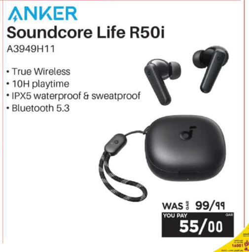 available at إماكس in قطر - الدوحة
