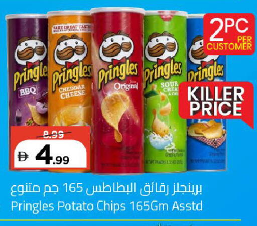 Potato available at Mark & Save in UAE - Sharjah / Ajman