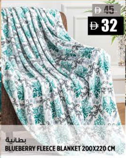 Blueberry BlueBerry available at هاشم هايبرماركت in الإمارات العربية المتحدة , الامارات - الشارقة / عجمان