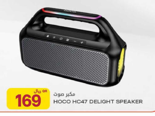 available at Al Meera in Qatar - Al Daayen