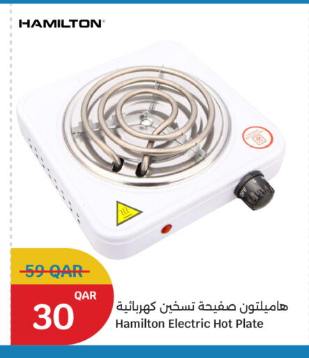 available at City Hypermarket in Qatar - Al Shamal