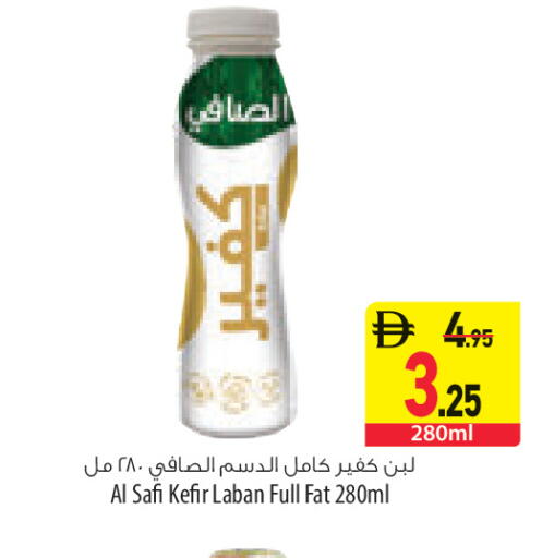 available at السفير ماركت in الإمارات العربية المتحدة , الامارات - الشارقة / عجمان