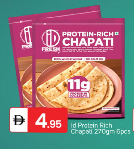available at سوق طلال in الإمارات العربية المتحدة , الامارات - دبي