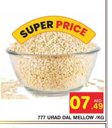 available at سنابل بني ياس in الإمارات العربية المتحدة , الامارات - أبو ظبي