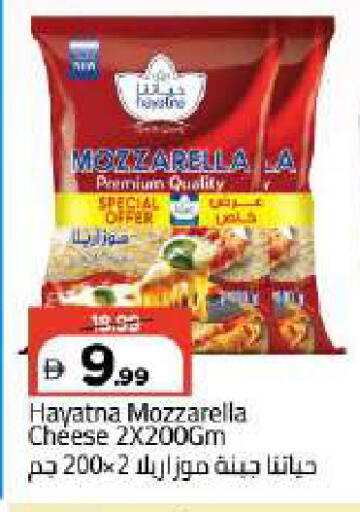 available at مارك & سيف in الإمارات العربية المتحدة , الامارات - دبي