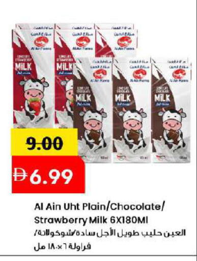 Strawberry available at Mark & Save in UAE - Dubai