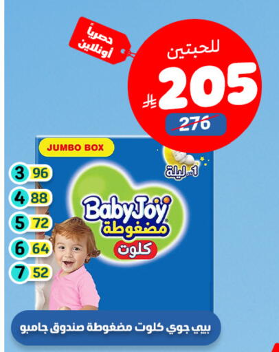 available at United Pharmacies in KSA, Saudi Arabia, Saudi - Khamis Mushait