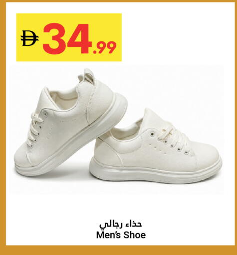 available at جراند الإمارات للتسوق in الإمارات العربية المتحدة , الامارات - أبو ظبي