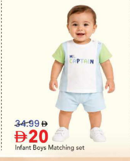 available at مارك & سيف in الإمارات العربية المتحدة , الامارات - أبو ظبي