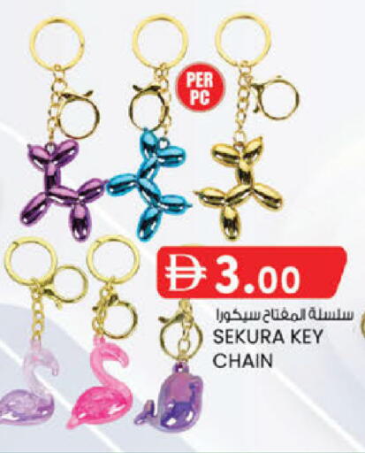 available at K.M Hypermarket in UAE - Sharjah / Ajman