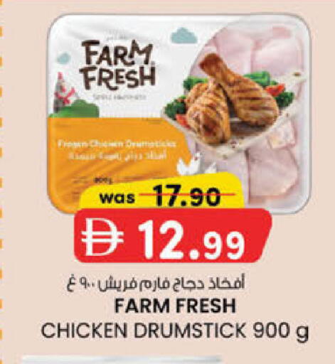 available at ك. الم. للتجارة in الإمارات العربية المتحدة , الامارات - الشارقة / عجمان