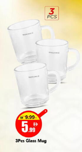 available at مارك & سيف in الإمارات العربية المتحدة , الامارات - الشارقة / عجمان
