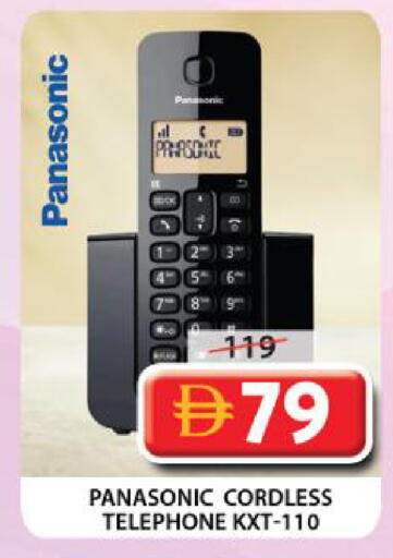 available at جراند هايبر ماركت in الإمارات العربية المتحدة , الامارات - الشارقة / عجمان