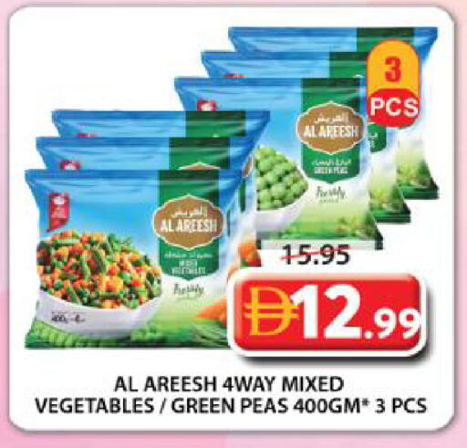 Peas available at جراند هايبر ماركت in الإمارات العربية المتحدة , الامارات - الشارقة / عجمان