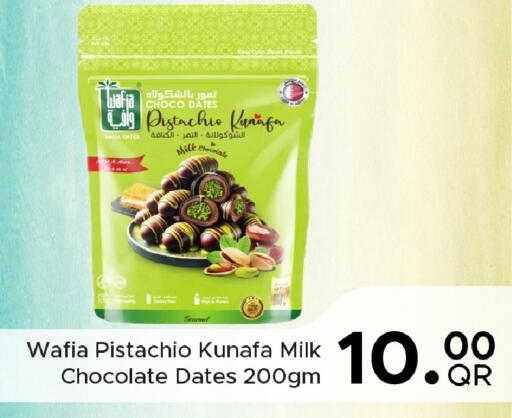 available at مركز التموين العائلي in قطر - الوكرة