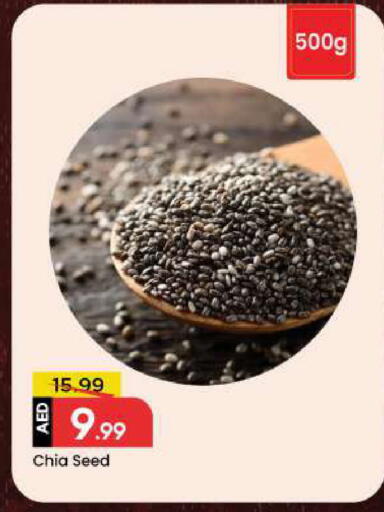 available at مارك & سيف in الإمارات العربية المتحدة , الامارات - أبو ظبي