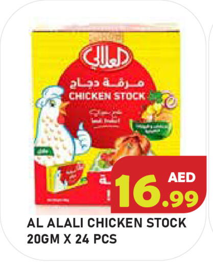 available at سنابل بني ياس in الإمارات العربية المتحدة , الامارات - أبو ظبي