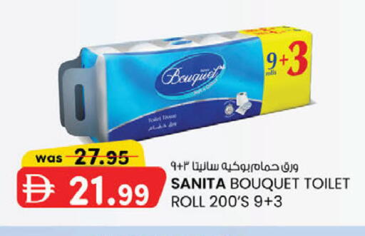 available at K M Trading  in UAE - Dubai