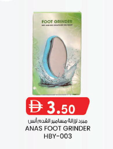 available at ك. الم. للتجارة in الإمارات العربية المتحدة , الامارات - دبي