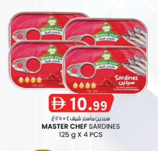 available at K.M Hypermarket in UAE - Sharjah / Ajman
