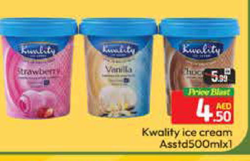 Mango Vanilla available at Mango Hypermarket LLC in UAE - Dubai