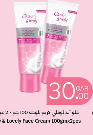 available at City Hypermarket in Qatar - Al Khor