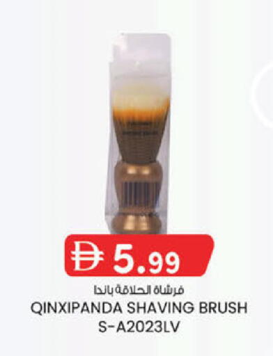 available at K.M Hypermarket in UAE - Sharjah / Ajman