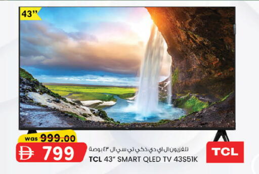 available at K.M Hypermarket in UAE - Abu Dhabi