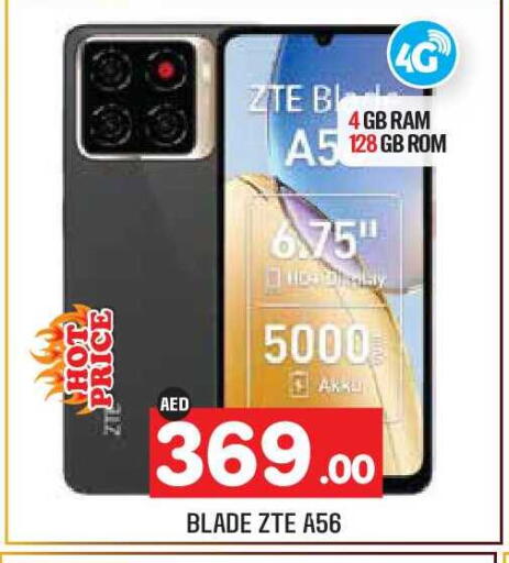 available at سنابل بني ياس in الإمارات العربية المتحدة , الامارات - أبو ظبي