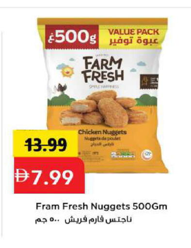 available at مارك & سيف in الإمارات العربية المتحدة , الامارات - أبو ظبي