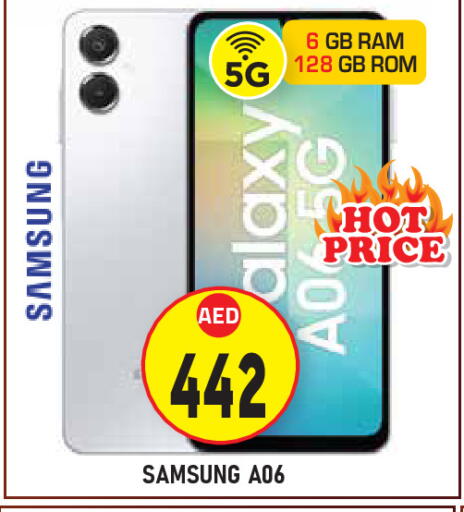 available at سنابل بني ياس in الإمارات العربية المتحدة , الامارات - أبو ظبي