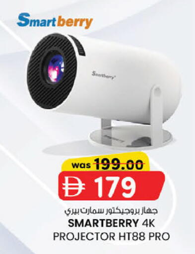 available at ك. الم. للتجارة in الإمارات العربية المتحدة , الامارات - دبي