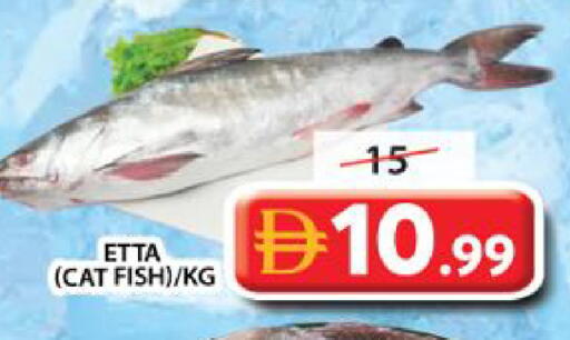 available at Grand Hyper Market in UAE - Sharjah / Ajman